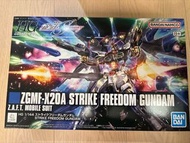 HG Strike Freedom Gundam 1/144