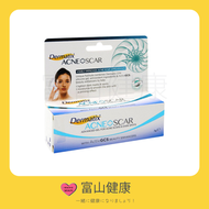 倍舒痕 - Dermatix 暗瘡疤痕去疤凝膠 7克 [平行進口]