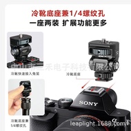 Bracket Mobile Phone Power Connection Clip SLR Cold Shoe Place Hot Camera Accessories Monitor Metal 