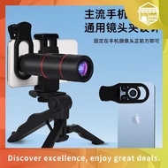 18X HD Zoom Lens Mobile Phone Lens 18x25 Optical Lens Universal Phone Camera Lens  SINGLE EYE LENS