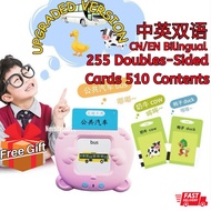[SG seller]Bilingual Enlightenment Puzzle Card Machine