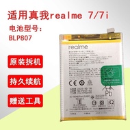 Suitable for realme realme 7/7i Original BLP807 Battery Electric Board Durable Delivery Tool Glue