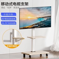 70 Bracket All-in-One Trolley TV Rotating Hand-Cranked Movable Projection Screen Universal Floor-sta