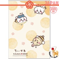 Ensky Chikawa 2025 Schedule Planner, starting December 2024, monthly layout, B6 size, model CIK-04.