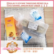 【 RICH'S 】 Portuguese Egg Tart Topping + 30pcs Tart Shell