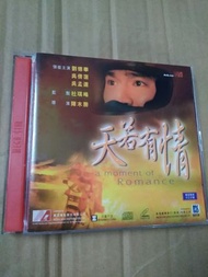 (包平郵) 天若有情 港版vcd (payme/𨍭數快/滙豐/中銀)(可順豐到付) whatspp 96509051