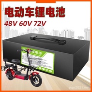 Two Wheel Battery 20 Capacity Takeaway Anda 100a Tricycle Battery 48v Universal Battery Lithium Batt