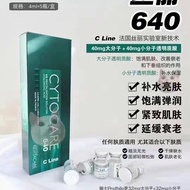 ✨正品现货✨丝丽正品防伪640/715/532动能素【一盒5支】水光精华保湿提升抗衰可涂抹