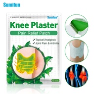 Ready Stock Fast Shipping Sumifun Knee Patch Shopee NOON Cream Patch 12pcs/Pack K049018190026