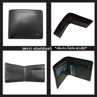 TAYWIN SBN-01 กระเป๋าสตางค์หนังแท้ แบบพับใบสั้น สำหรับผู้ชาย