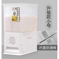 10kg Japanese Rice Bucket / 10kg Japanese Rice Bucket