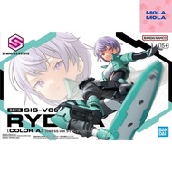 Bandai 30MS SIS-V00 Rydira [Color A]