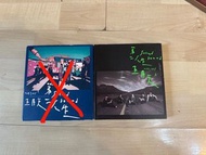 MAYDAY 五月天 第二人生 專輯