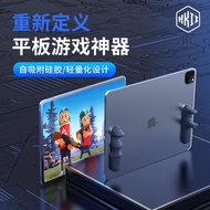 [Ready Stock Tablet Game Grip H7A Eating Chicken Handy Tool Six-Finger Gamepad H7B Suitable for ipad