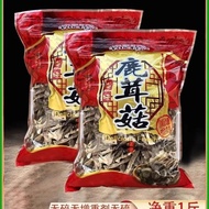 Deer Antler Mushroom spots Premium Grade One Deer Ear Mushroom Bagged Edible Soup No Sulfur Lightly 