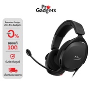 HyperX Cloud Stinger 2 Core For PC Gaming Headset หูฟังเกมมิ่งสำหรับ PC by Pro Gadgets