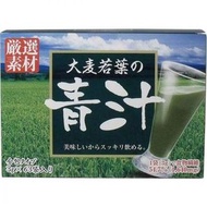HIKARI 大麥若葉青汁 3g×63袋入