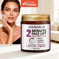 2 Minute Face Lift Cream, Collagen Retinol Vit E, Firming Lifting, Face, Women, 2.82oz, Combination 