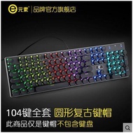 wireless keyboard keyboard wireless E Element Round Retro Translucent Steampunk Typewriter Keyboard 