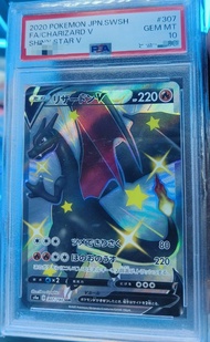 pokemon 寶可夢卡牌 2020 日版《Shiny Star V》系列（色違明星/閃色明星） 噴火龍 V (Charizard V) #307/190 SSR PSA 鑑定 GEM MT 10（完