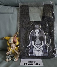 伊藤潤二（針織袋）