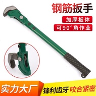 Manufacturer Hardware Tools Rebar Wrench Construction Pipe Wrench Quick Pipe Wrench Wrench Water Pip