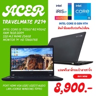 โน็ตบุ๊ค Acer Travel Mate P214 มือสอง
