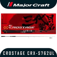 JORAN / ROD SPINNING MERK MAJOR CRAFT TYPE CROSTAGE CRX-S762UL - SPORTS EMPORIUM