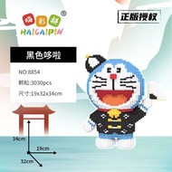 [GIVEAWAY] Assembling Toys, Assembling Toys, 3D Doraemon Model Wearing a Hat, Unique Full Box