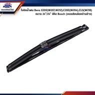 (100% Genuine) Wiper Blade Mercedes Benz E200(W207 212) C200(W204) CLS250(W218) Size 24/24 Inches