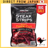 KIRKLAND SIGNATURE Beef Jerky Steak Strips, Large Capacity 300g