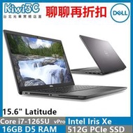 奇異果3C 請議價 DELL 7530-I716G512G 碳纖維i7-1265U/16G/512G PCIe/W11P