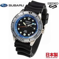 🇯🇵日本製SUBARU x SEIKO Diver Scuba 日本限定 JDM 掃把佬精工