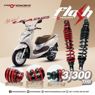 โช๊ค Profender Flash Honda Giorno+ (320MM) Lead125Click125Click150 (330MM)