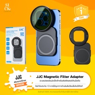 (ส่งจากไทย) JJC Magnetic Filter Adapter Ring สำหรับติดฟิลเตอร์กับมือถือ Smartphone
