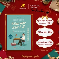 Book - Grammar and General Exercises HSK 1-2