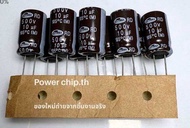 คาปาซิเตอร์ 10uF 500V 22uF 500V capacitor คาปาซิเตอร์ภาคจ่ายไฟ ราคาต่อ 1ชิ้น (พร้อมส่ง) 10F500V