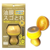 日本PROSTAFF A14黃金級玻璃油膜去除劑