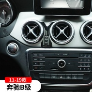 11-19 Mercedes-Benz B-Class B180 Dedicated Mobile Phone Holder Car B200 Car Interior Decoration Modi