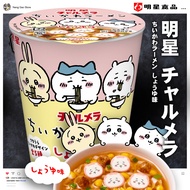 Star Kawa Cup Noodles/Mini Cup Noodles Instant Noodles