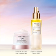 【NEW PRODUCT】 SKINTIFIC 2 ชิ้น Radiance Booster Serum Spray&Niacinamide Serum+377 Dark Spot Moisture