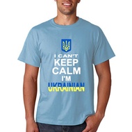 CanT Keep Calm IM Ukrainian Ukraine Kiev Coat of Arms Country Flag T-Shirt for Male Short Sleeves T 