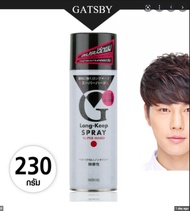 GATSBY G LONG KEEP SPRAY SUPER HARD สเปรย์ ซุปเปอร์ฮาร์ด 230 มล.