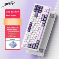 K87 Lingbao K87Pro ไร้สายคีย์บอร์ดแบบกลไก75% คีย์บอร์ดเล่นเกม RGB ที่กำหนดเองได้ด้วยความร้อน