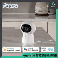 Aqara - Camera Hub G3 蘋果 HomeKit 智能家居攝錄機 Zigbee 網關 雲台 AI 識別 斷電記憶 家庭安防 智能控制 CH-H03 香港行貨