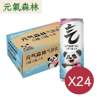 CHI FOREST元氣森林乳酸菌味氣泡水330mlx24罐