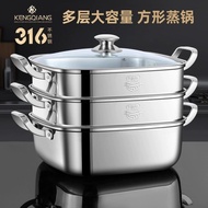 Square Steamer Household316Stainless Steel Thickened Double-Layer Three-Layer Steamer Multi-Function Gas Induction Cooker Universal