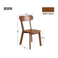Visa Y526S01 Solid Wood Dining Chair with Backrest Retro Style Casual Restaurant Middle Ancient Book