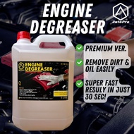 Engine Degreaser AutoPro 5 Litre Engine Oil Engine Degreaser Chemical Wash Tyre | Rim | Chain Motor | Engine