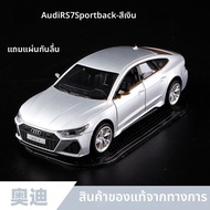 CAIPO | ของเล่นรถโมเดล Audi RS7 สไตล์นักรบดำแท้